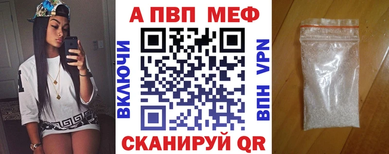 Хочу наркоту Зеленокумск Конопля МЕФ