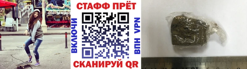 Мефедрон Зеленокумск