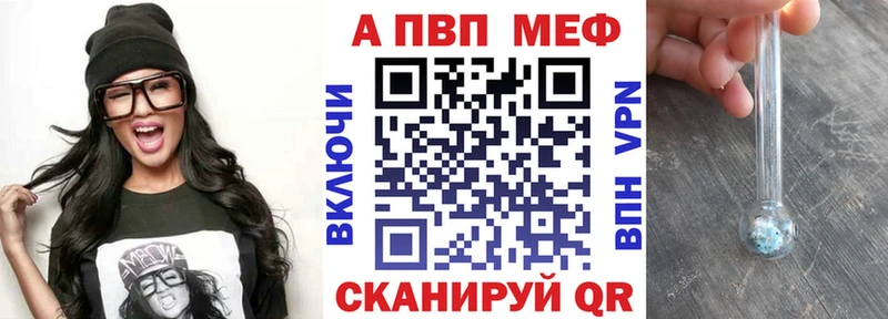 OMG онион  наркошоп  Зеленокумск  A PVP СК 