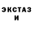 КЕТАМИН VHQ Marcus NOX