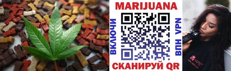 дарнет шоп  Зеленокумск  Еда ТГК конопля 