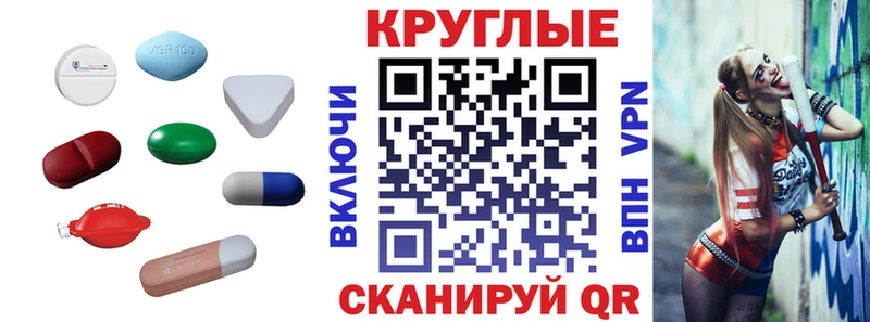 ЭКСТАЗИ 280 MDMA  Зеленокумск 