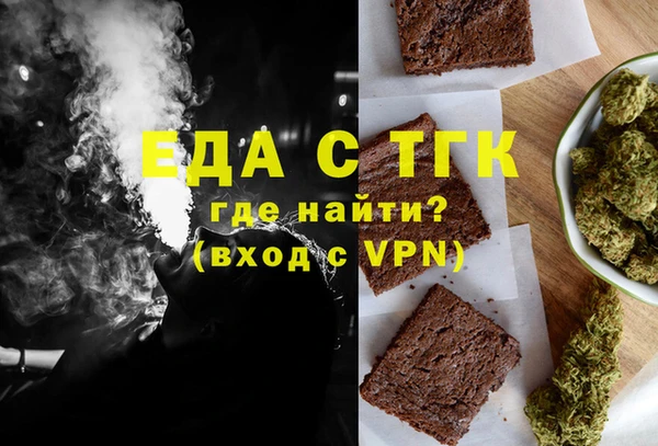 кокаин перу Балахна