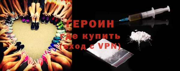 кокаин VHQ Арсеньев