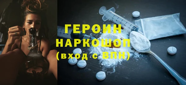 амфетамин Покровск