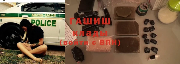 кокаин перу Балахна
