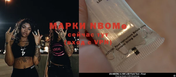 герыч Балабаново