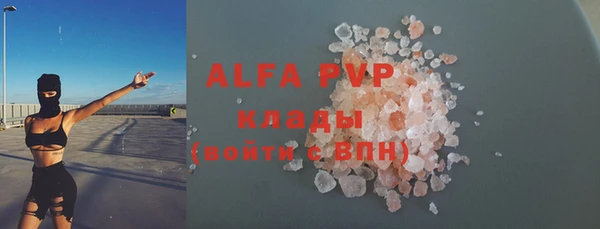герыч Балабаново
