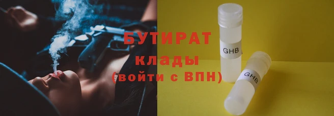 ECSTASY Баксан
