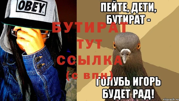 ECSTASY Баксан