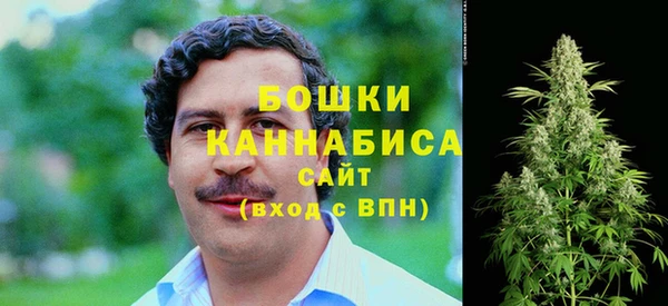 кокаин VHQ Арсеньев