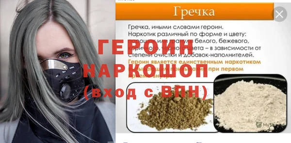 МДМА Покров