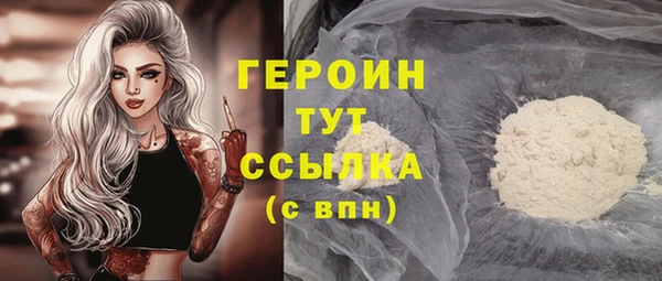 герыч Балабаново