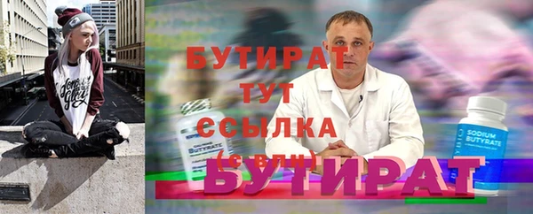 кокаин VHQ Арсеньев