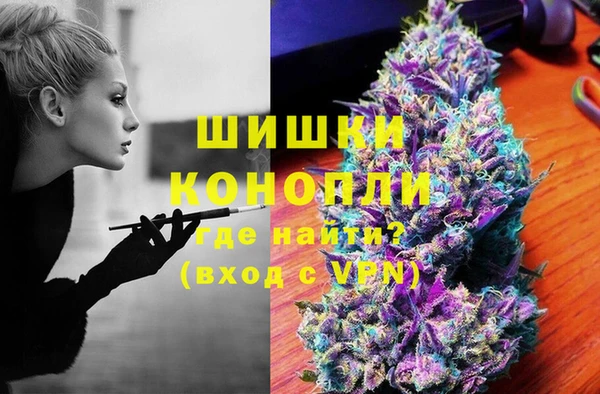 герыч Балабаново