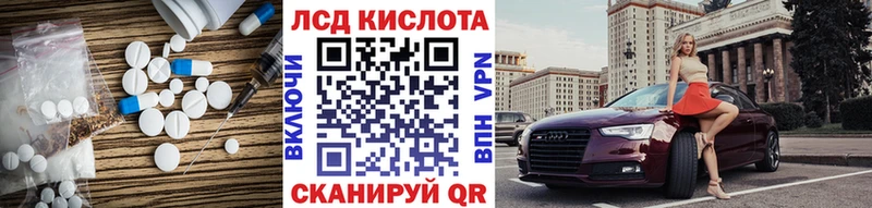LSD-25 экстази ecstasy  наркотики  Зеленокумск 