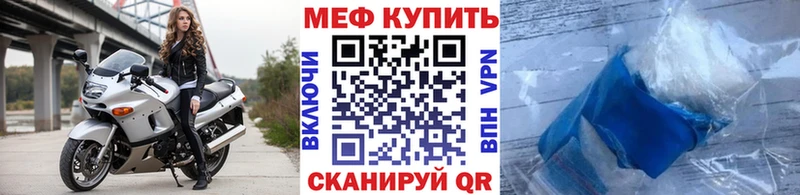 МЕФ 4 MMC  OMG ССЫЛКА  Зеленокумск 