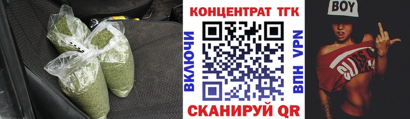 ТГК гашишное масло  где можно купить наркотик  Зеленокумск 
