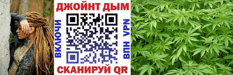 Каннабис SATIVA & INDICA  Зеленокумск 